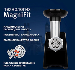 Мясорубка Vitek VT-3644 2000Вт черный