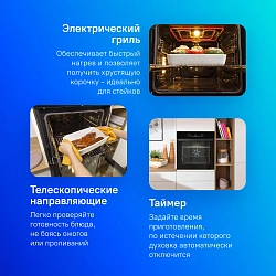 Духовой шкаф Электрический Gorenje BO6735E05B черный