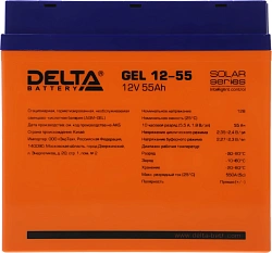Батарея для ИБП Delta GEL 12-55 12В 55Ач