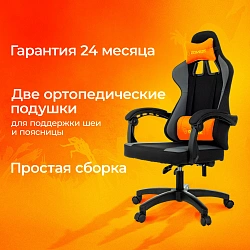 Кресло игровое Zombie Rudger черный/серый с подголов. крестов. пластик