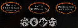 Чашка по бет. Вихрь 73/10/3/10 d=180мм (угловые шлифмашины)