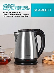 Чайник электрический Scarlett SC-EK21S34 1.8л. 2200Вт черный корпус: сталь