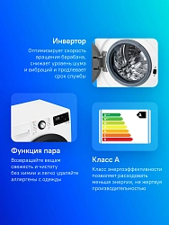 Стиральная машина LG F2V3PS6W класс: A загр.фронтальная макс.:8кг белый инвертор
