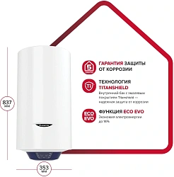 Водонагреватель Ariston BLU1 ECO ABS PW 50 V SLIM 2.5кВт 50л электрический настенный/белый
