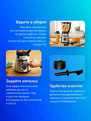 Блендер стационарный Bosch VitaPower Serie 4 MMB6384M 1200Вт черный/нержавеющая сталь