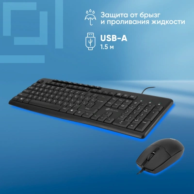 Клавиатура + мышь Оклик S650 клав:черный мышь:черный USB Multimedia (1875246)