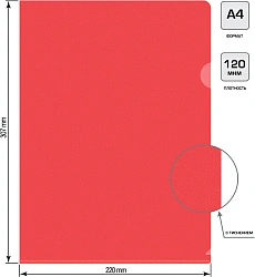 Папка-уголок Silwerhof Eco SE-E120/RED тисненый A4 пластик 0.12мм красный