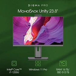 Моноблок Digma Pro Unity 23.8" Full HD i7 1255U (1.7) 16Gb SSD512Gb Iris Xe Windows 11 Pro GbitEth WiFi BT 90W клавиатура мышь Cam серый 1920x1080
