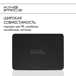 Накопитель SSD KingPrice SATA-III 240GB KPSS240G2 2.5"