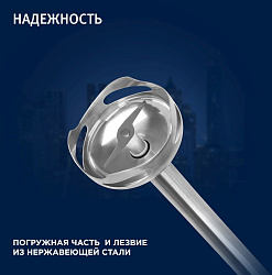 Блендер погружной Vitek VT-3425 1000Вт черный/серебристый