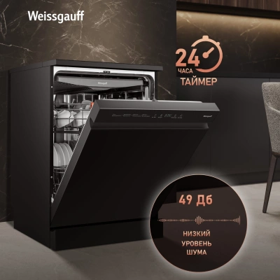 Посудомоечная машина Weissgauff DW 6038 B Inverter черный (полноразмерная)