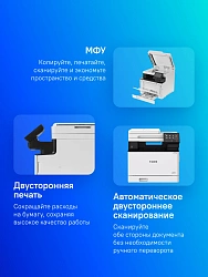 МФУ лазерный Canon i-Sensys Colour MF754Cdw (5455C009/5455C019) A4 Duplex WiFi белый