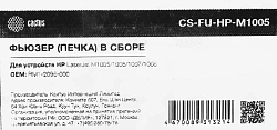 Печка в сборе Cactus CS-FU-HP-M1005 (RM1-2096) (восстановл.) для HP LJ 1018/1020, M1005, Canon LBP-2900/3000 200000стр.