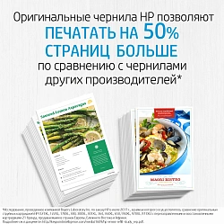 Картридж струйный HP 305XL 3YM63AE многоцветный (200стр.) (5мл) для HP DJ 2320/2710/2720