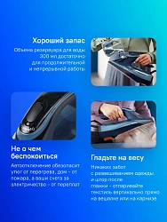 Утюг Philips DST8020/20 3000Вт синий