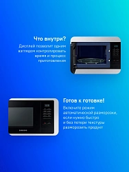 Микроволновая печь Samsung MS23A7013AT/BW 23л. 1150Вт черный (встраиваемая)