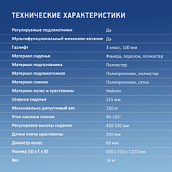 Кресло игровое Оклик 121G черный сиденье черный искусст.кожа/сетка с подголов. крестов. пластик черный