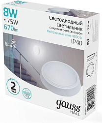 Светильник Gauss ЖКХ 193411208-OAS 8Вт 4000K белый датч.движ.