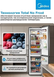 Холодильник Midea MDRB521MIE28OD 2-хкамерн. черный инвертер