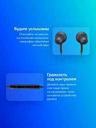 Гарнитура внутриканальные Samsung EO-IC100 1.2м черный проводные в ушной раковине (EO-IC100BBEGRU)