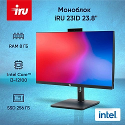 Моноблок IRU 23ID 23.8" Full HD i3 12100 (3.3) 8Gb SSD256Gb UHDG 730 CR без ОС GbitEth WiFi BT 120W Cam черный 1920x1080