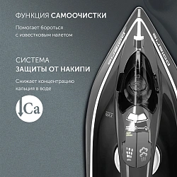 Утюг беспроводной Polaris PIR 2444K Cord[LESS] 2400Вт черный/серебристый