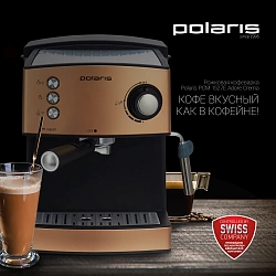 Кофеварка рожковая Polaris Adore Crema PCM 1527E 850Вт шампань/черный
