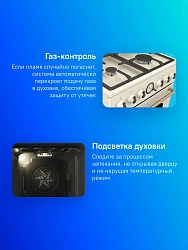 Плита Комбинированная Gorenje GKS5B70CLI бежевый (металлическая крышка) реш.чугун