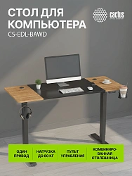 Стол для компьютера Cactus CS-EDL-BAWD столешница МДФ черный дуб антик каркас черный 140x72x60см