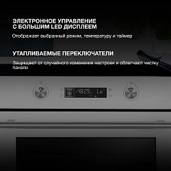 Духовой шкаф Электрический Hyundai HEO 6648 WG белый/серебристый