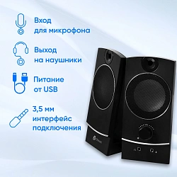 Колонки Оклик OK-118 2.0 черный 4Вт