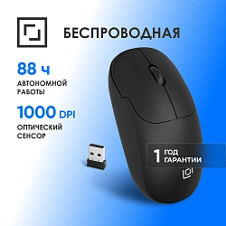 Мышь Оклик 202MW черный оптическая 1000dpi беспров. USB для ноутбука 3but (2070314)