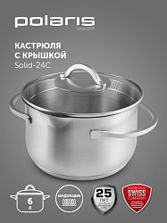 Кастрюля Polaris Solid-24C 6л. d=24см (с крышкой) серебристый (15135)