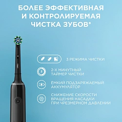 Зубная щетка электрическая Oral-B Pro 3 80870248 черный