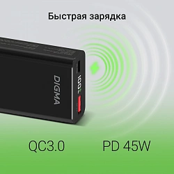 Мобильный аккумулятор Digma DGPF10E 10000mAh QC3.0/PD3.0 45W 4.5A USB-A/USB-C черный (DGPF10E45ABK)