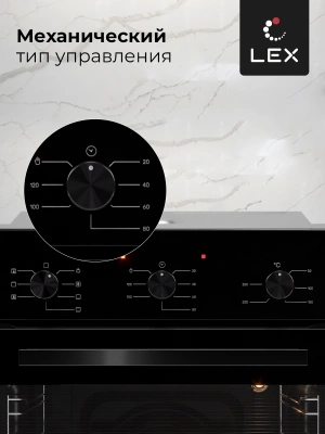 Духовой шкаф Электрический Lex EDM 073 BBL черный
