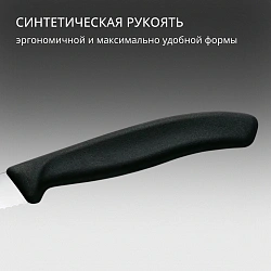 Набор ножей кухон. Victorinox Swiss Classic 6.7233.6 компл.:6предм. черный европодвес