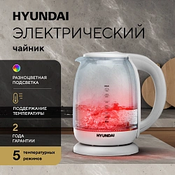 Чайник электрический Hyundai HYK-S3808 1.7л. 2200Вт белый корпус: стекло