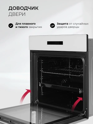 Духовой шкаф Электрический Lex EDS 1000 WH белый/серебристый