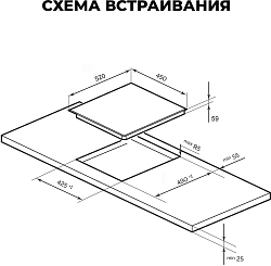 Индукционная варочная поверхность Lex EVI 431A IV слоновая кость