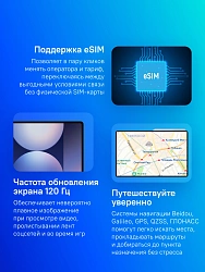 Планшет Samsung Galaxy Tab S10 Ultra BSM-X926B 9300+ (3.4) 8C RAM16Gb ROM1Tb 14.6" AMOLED 2X 2960x1848 5G eSIM Android 14 серый 13Mpix 12Mpix BT WiFi microSD 1Tb 11200mAh