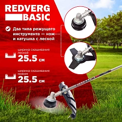 Триммер бензиновый RedVerg Basic GB33C 1400Вт 1.8л.с. неразбор.штан. реж.эл.:леска/нож