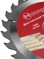 Диск пильный по дер. Monogram 086-907 d=216мм d(посад.)=30мм (циркулярные пилы) (упак.:1шт)