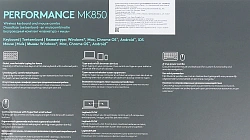 Клавиатура + мышь Logitech MK850 клав:черный мышь:черный USB беспроводная BT slim Multimedia (920-008232)