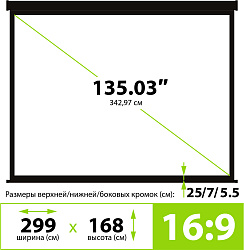 Экран Cactus 168x299см Wallscreen CS-PSW-168X299-BK 16:9 настенно-потолочный рулонный черный