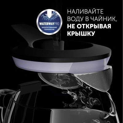 Чайник электрический Polaris PWK 1563CGL 1.5л. 2200Вт черный/прозрачный корпус: стекло/пластик