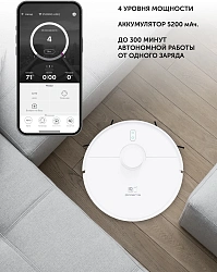Пылесос-робот Polaris IQ Home PVCR 4500 40Вт белый