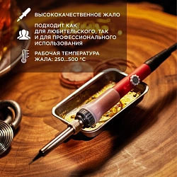 Паяльник Rexant 12-0613 электрический 60Втмакс.t=500