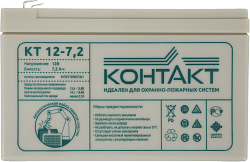 Батарея для ИБП Контакт КТ 12-7,2 12В 7.2Ач