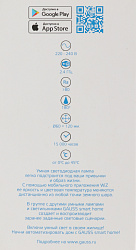 Умная лампа Gauss IoT Smart Home E27 10Вт 1055lm Wi-Fi (упак.:1шт) (1180112)